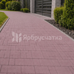 Тротуарная плитка «Сити» ФСМ.6 красный